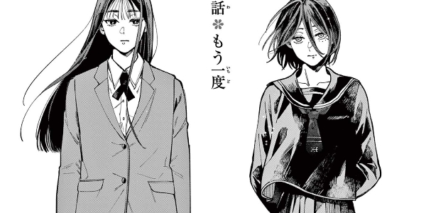柔道ガール・ミーツ・ガール新連載「なとりとしずは」など注目百合ニュース【6月1日～14日まとめ】