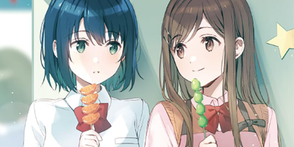 「安達としまむら」1~7巻が70~85%になるKADOKAWAサマーセール開催中【8/3更新】