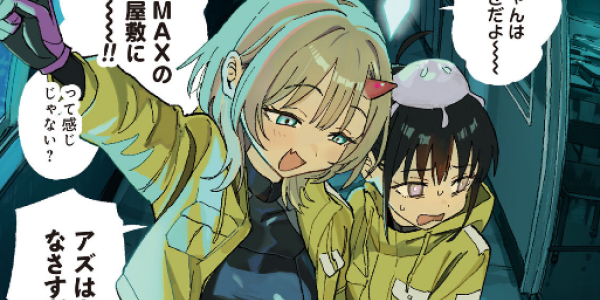 怪異に立ち向かう少女ふたりを描いた新連載「ファーストペンギン・レクイエム」がWEBでスタート