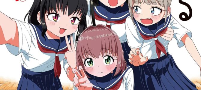 お葉花を愛でる (4)