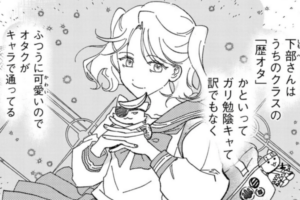 クラスの陽キャ美少女との不思議な主従関係を描く百合読み切り「下部七花はかく語りき」WEBで公開 クラスの陽キャ美少女との不思議な主従関係を描く百合読み切り「下部七花はかく語りき」WEBで公開