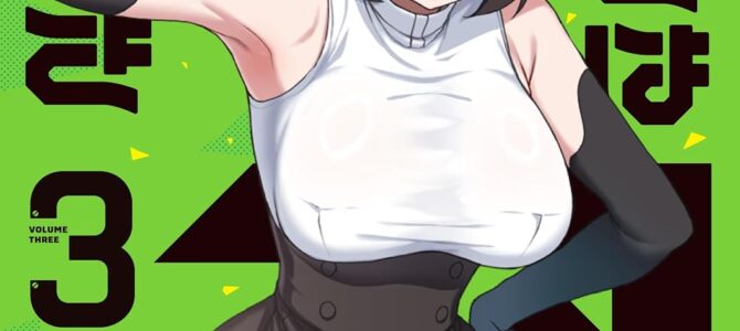 うさぎはかく語りき (3) うさぎはかく語りき (3)