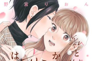 kindle漫画週末祭が開催!! 百合漫画11タイトルが50%ポイント還元に