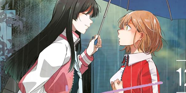 【まとめ】「雨夜の月」12巻など2026年6月に発売された百合漫画 【まとめ】「雨夜の月」12巻など2026年6月に発売された百合漫画