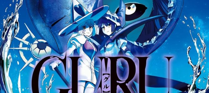 GURU (3)