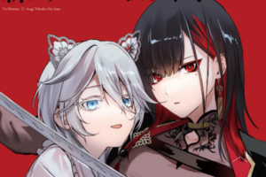 相性最悪のバディが怪異事件に挑む百合アクション「ハウリング・ブレイズ」WEBで連載