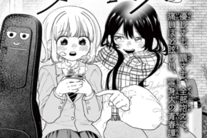 痛いほど眩しい、少女ふたりの青春を描いた読み切り「にせものターコイズ」WEBで公開