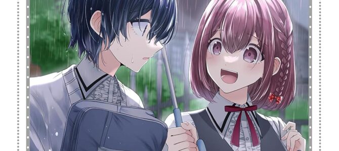 白き乙女の人狼 (6) 白き乙女の人狼 (6)
