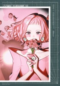 コミック百合姫2026年10月号