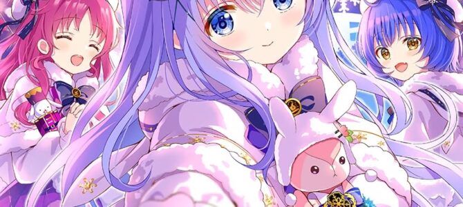 ご注文はうさぎですか？(14)