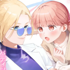 ハートフルでちょっぴり胸キュンな大人百合調香譚「香り屋さんの纏さん」WEBで連載 ハートフルでちょっぴり胸キュンな大人百合調香譚「香り屋さんの纏さん」WEBで連載