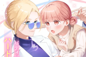 ハートフルでちょっぴり胸キュンな大人百合調香譚「香り屋さんの纏さん」WEBで連載