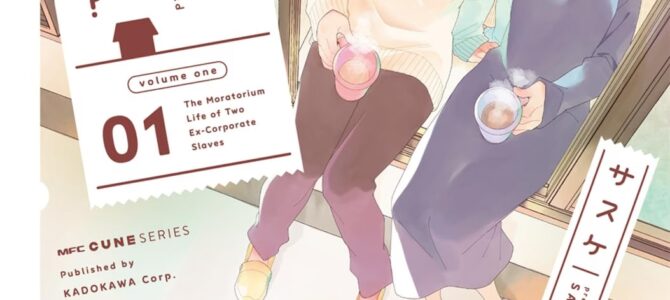 きょうはなにしよう？ (1)