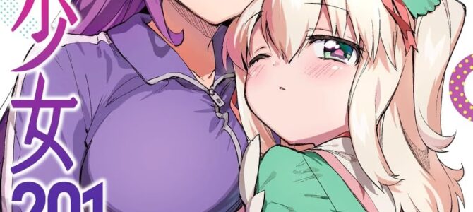 魔法少女201 (6)
