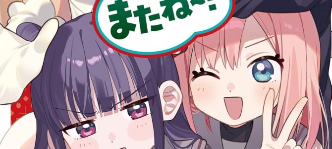 ななどなどなど (5)