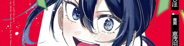 高校演劇百合漫画「君のためのカーテンコール 」全話無料公開中