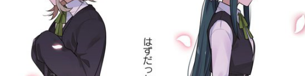 廃校が決まった学校の一年を描いた新連載「春の光に吞まれても」コミック百合姫で連載開始