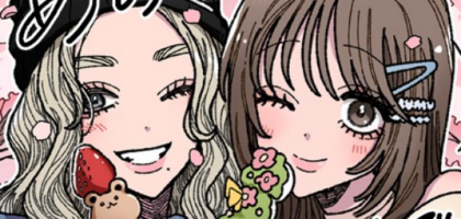 あざとい女×ギャルのガールズストーリー「あの子とふたりで。」WEBでスタート