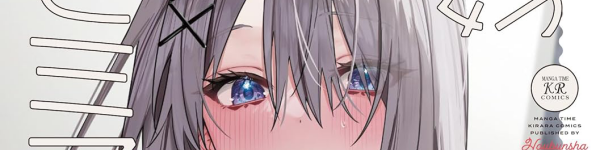 陰キャ×陽キャのガールズラブコメ「好都合セミフレンド」ボイスコミックが公開