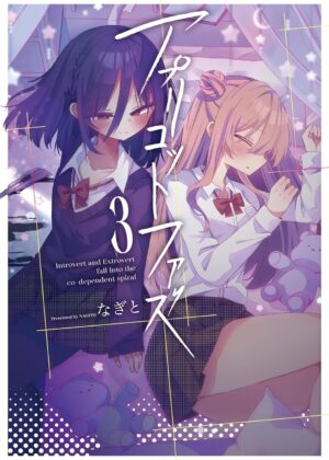 アプリコットファズ (3)