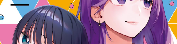 【まとめ】「ケイヤクシマイ 」第5巻など2025年8月に発売された百合漫画
