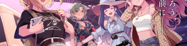 終わる世界を旅するゲーム『散るプラネット』Steamストアページ＆公式サイト公開！第一弾PVも発表！