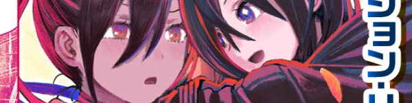 迷宮で咲く読み切り百合漫画「ダンジョン・リリィ」WEBで公開