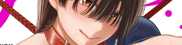 背徳と悦楽が入り乱れる青春ドラマ--「貴女へささげるサディスティック」レビュー!