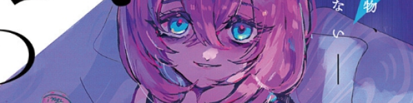 読み切り百合漫画「私のみだらな傀儡」ジャンプ+で公開など注目百合ニュース【10月27日~11月9日まとめ】