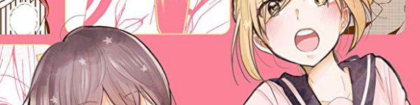 【11/25 11時まで】百合ラブコメディ「犬神さんと猫山さん」が全話無料公開