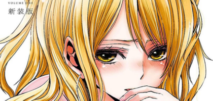 【終了】純情ギャル×黒髪生徒会長ガールズラブ「citrus」が全話無料公開