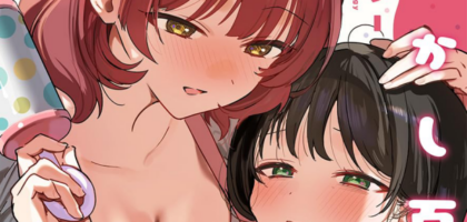 「甘やかし百合えっちアンソロジー」など新刊百合漫画が47~67%ポイント還元になるセールが開催(12/23更新)