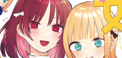 「pixivコミック 年末年始でイッキ読み！全話開放キャンペーン」2025が開催。百合漫画19タイトルが全話開放