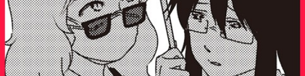 少女二人の関係性を描いた漫画賞受賞作「日陰のふたり」WEBで公開