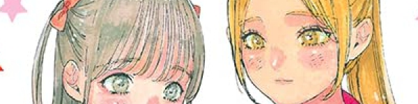 【まとめ】「推しが武道館いってくれたら死ぬ 」最終12巻など2025年12月に発売された百合漫画