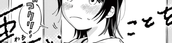 読み切り百合漫画「悪いことを考えている」WEBで公開