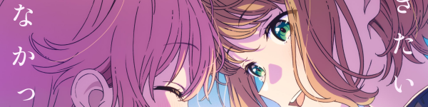 TVアニメ「きみが死ぬまで恋をしたい」PV第一弾が公開。2026年7月より放送開始