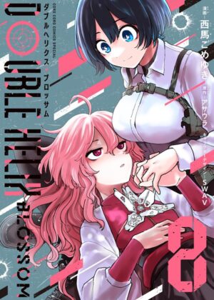 DOUBLE HELIX BLOSSOM (8)