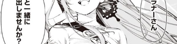 「英雄少女と呪われの銀姫」連載開始など注目百合ニュース【1月26日～2月8日まとめ】