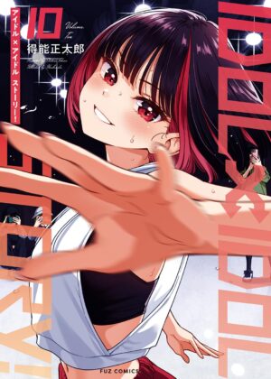 IDOL×IDOL STORY！(10)