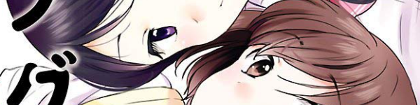 時間を止められる女子高生の恋と青春を描いた百合漫画「フラグタイム」全話無料公開【4/14 18時まで】