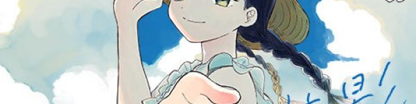 ある夏の日の奇跡を描いた読み切り漫画「うつせみの片影」WEBで公開