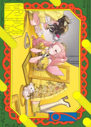 コミック百合姫2026年6月号