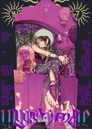 コミック百合姫2026年7月号