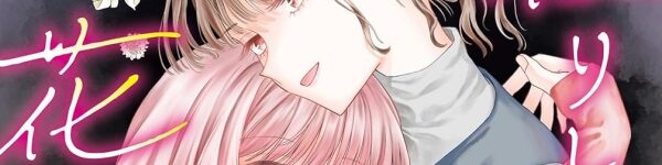 kindle漫画週末祭第3弾が開催!!「拝啓、在りし日に咲く花たちへ」1~3巻などが多数50%ポイント還元に