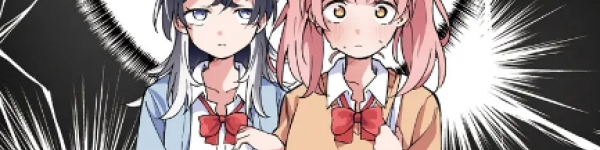 「あたし達って付き合ってるよね!?」連載開始など注目百合ニュース【6月15日～28日まとめ】