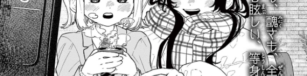 痛いほど眩しい、少女ふたりの青春を描いた読み切り「にせものターコイズ」WEBで公開