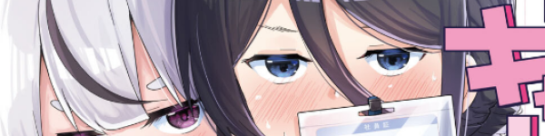 27歳会社員がセーラー服姿で青春をやり直す百合姫新連載「バリキャリJKモネ先輩」WEBで公開
