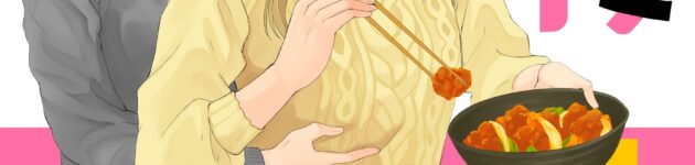 2018年2月に発売された百合漫画