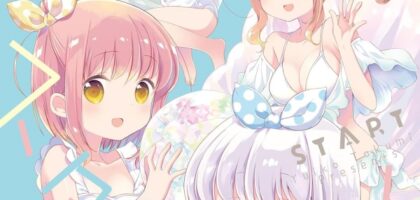 芳文社 75周年記念大感謝セール開催。きらら作品が最大90%OFFで一冊82円に